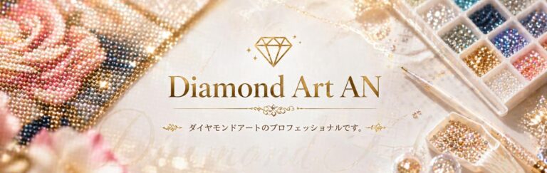 にゃんにゃん　ダイヤモンドアート　オーダーメイド　オーダー TOP｜ダイヤモンドアート専門店｜Diamond Art AN