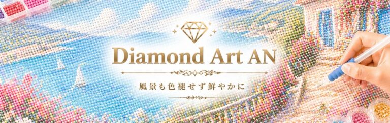 にゃんにゃん　ダイヤモンドアート　オーダーメイド　オーダー TOP｜ダイヤモンドアート専門店｜Diamond Art AN